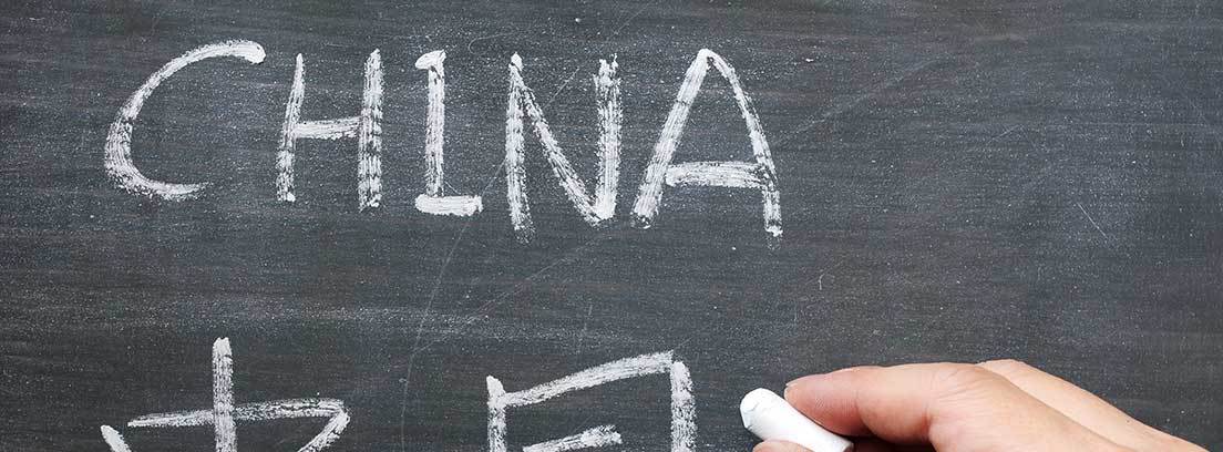 ¿Merece la pena aprender chino?